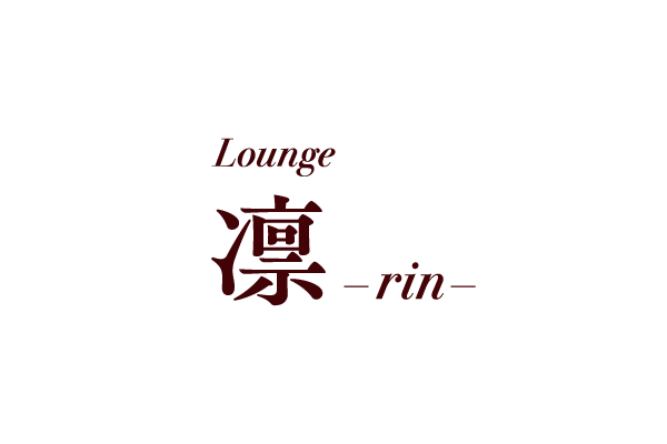 Lounge 凛 -rin- ロゴ